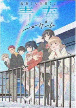 原作漫画结局剧透向整理封面